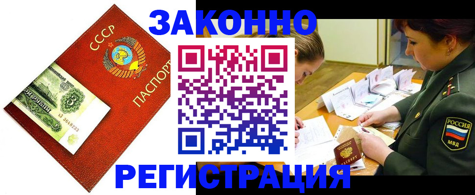 регистрация для школы в Гае